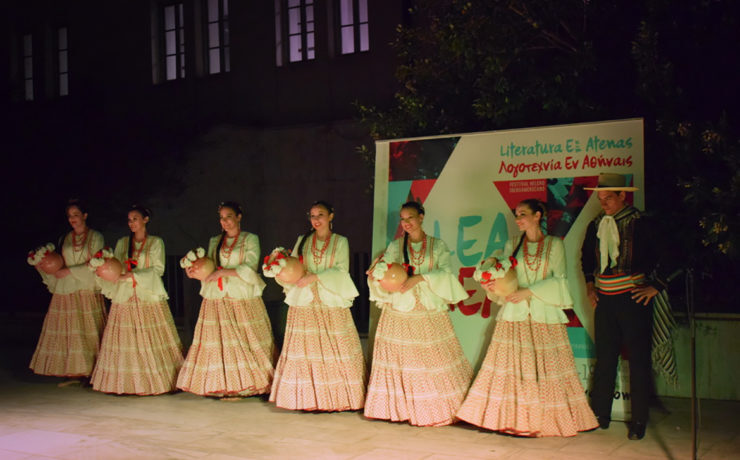 DanzaParaguay