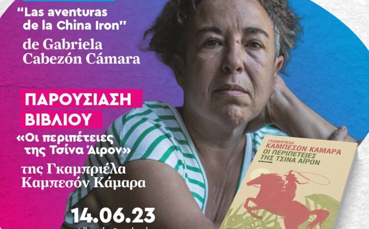 14.06 – LIBRO CABEZON