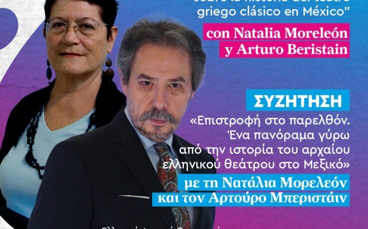 15.06 CHARLA MORELEON BERINSTAIN
