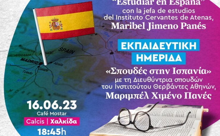 16.06 – Jornada
