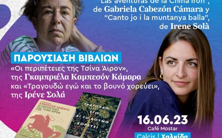 16.06 – LIBROS