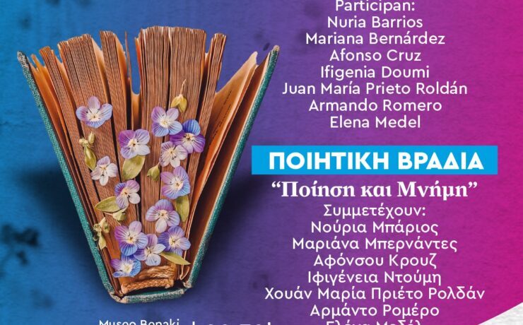 16.06 – Velada de poesia