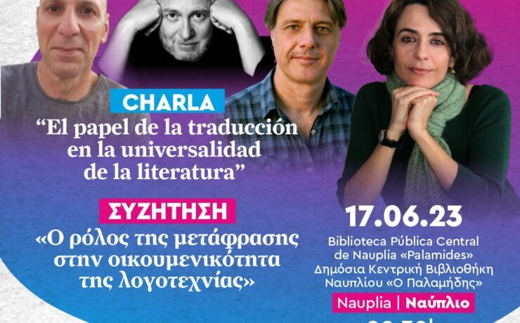 17.06 – Charla