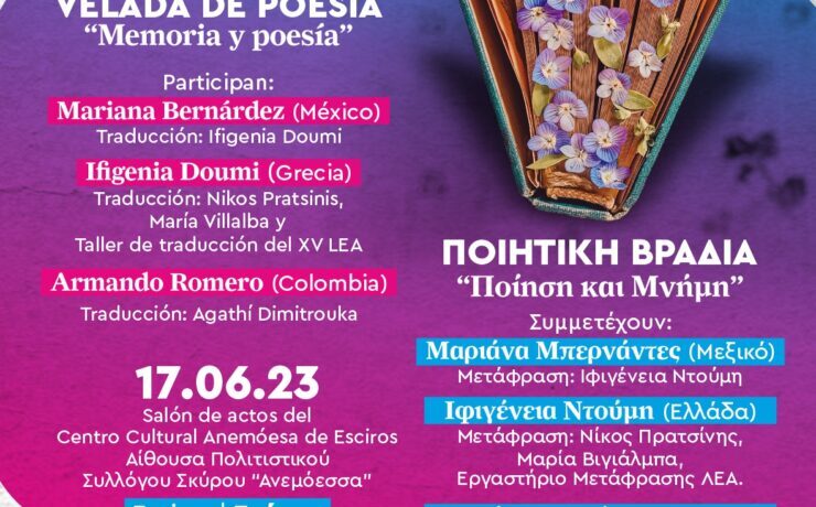 17.06 – VeladaSKYROS