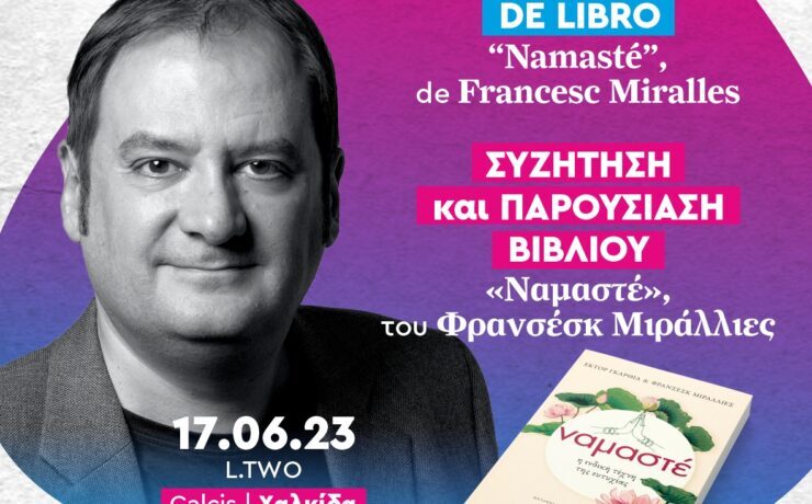 17,06 – Namste