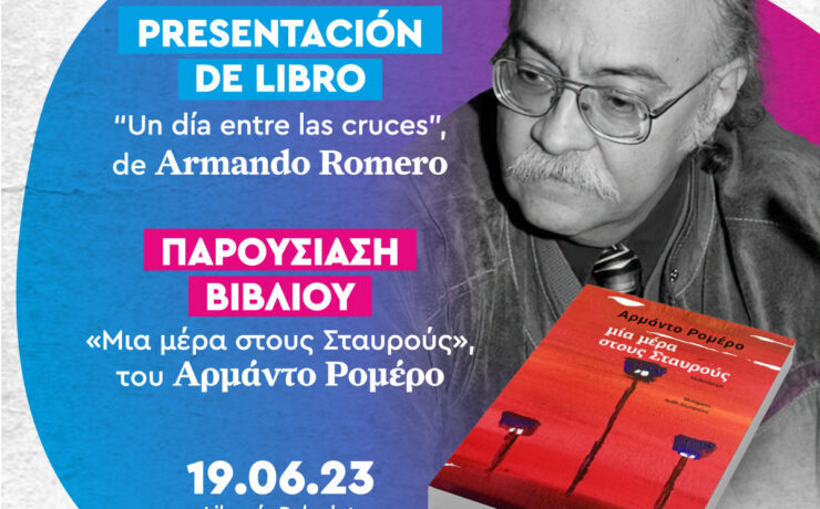 19-6-presentacion-ROMERO-L