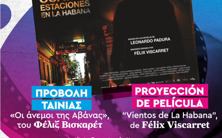 20-6-PELICULA-VISCARREZ-L