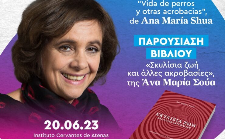 20.06 LIBRO SHURA