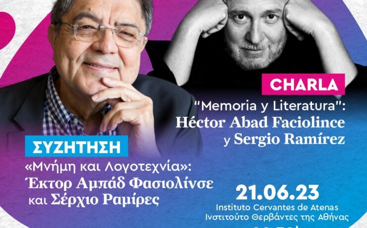 21.06 CHARLA FACIONLINCE RAMIREZ