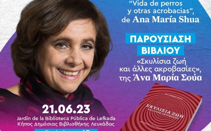21.06 – Libro Shua