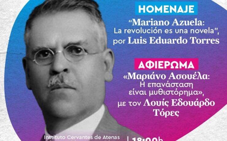21.06 – Afieroma Torres
