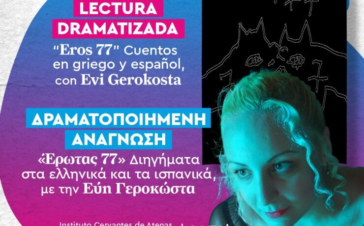 21.06 – Gerokosta