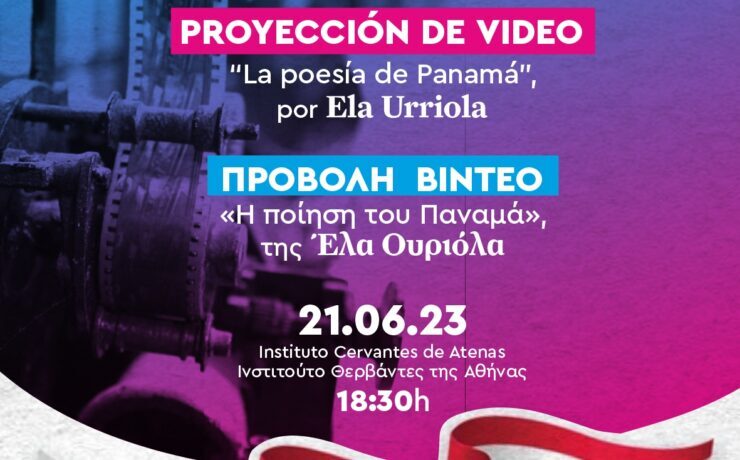 21.06 – Video Panama