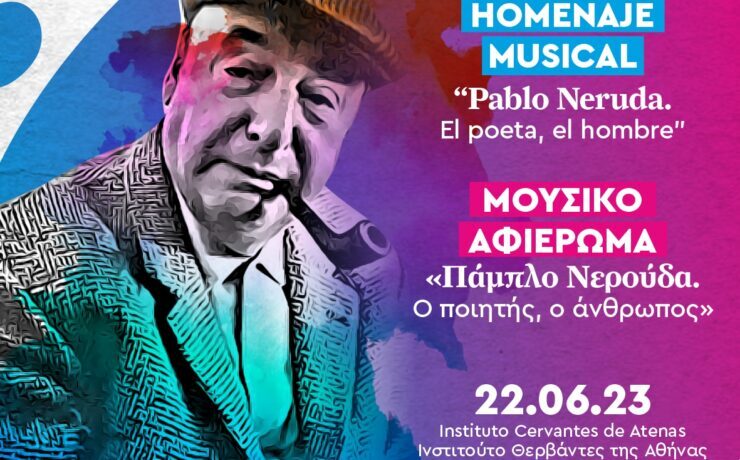 22.06 – Homenaje a Neruda