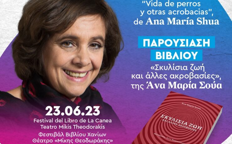 23.06 Libro Shua