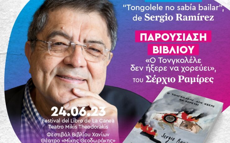 24.06 LIBRO RAMIREZ