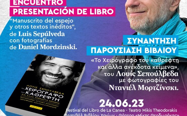 24.06 Mordinski Sepulveda