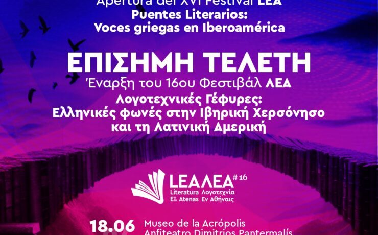 18.06_acto_2