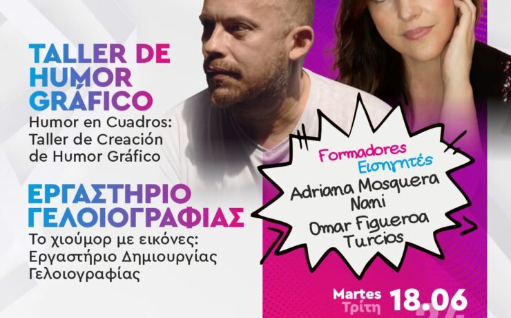 18.06_nani_turcios