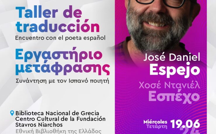 19.06_espejo