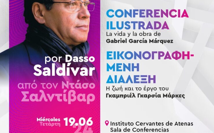 19.06_saldivar