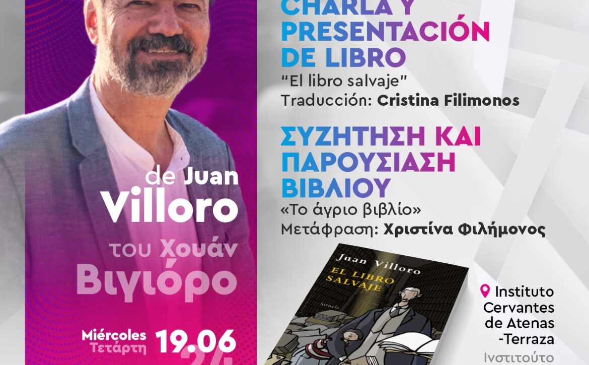 19.06_villoro