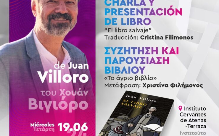 19.06_villoro