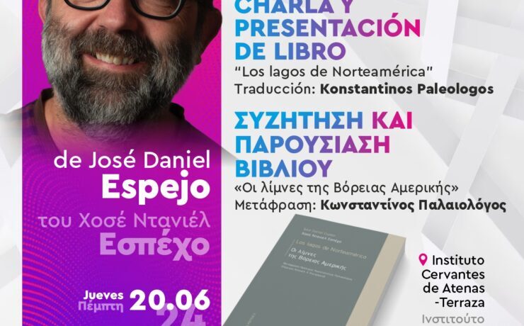 20.06_Espejo