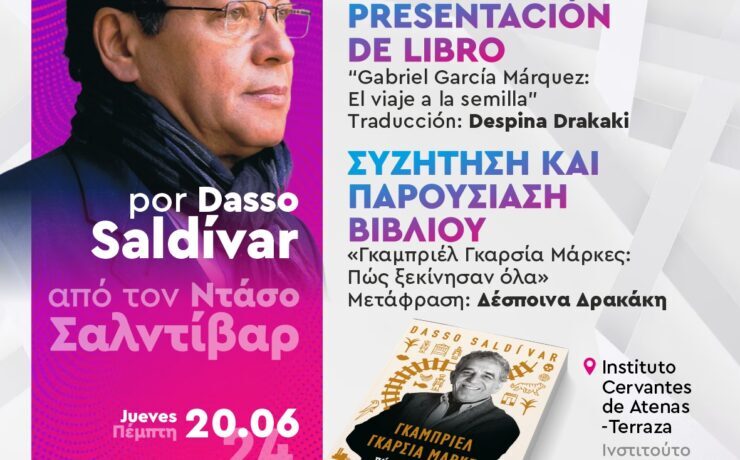 20.06_saldivar