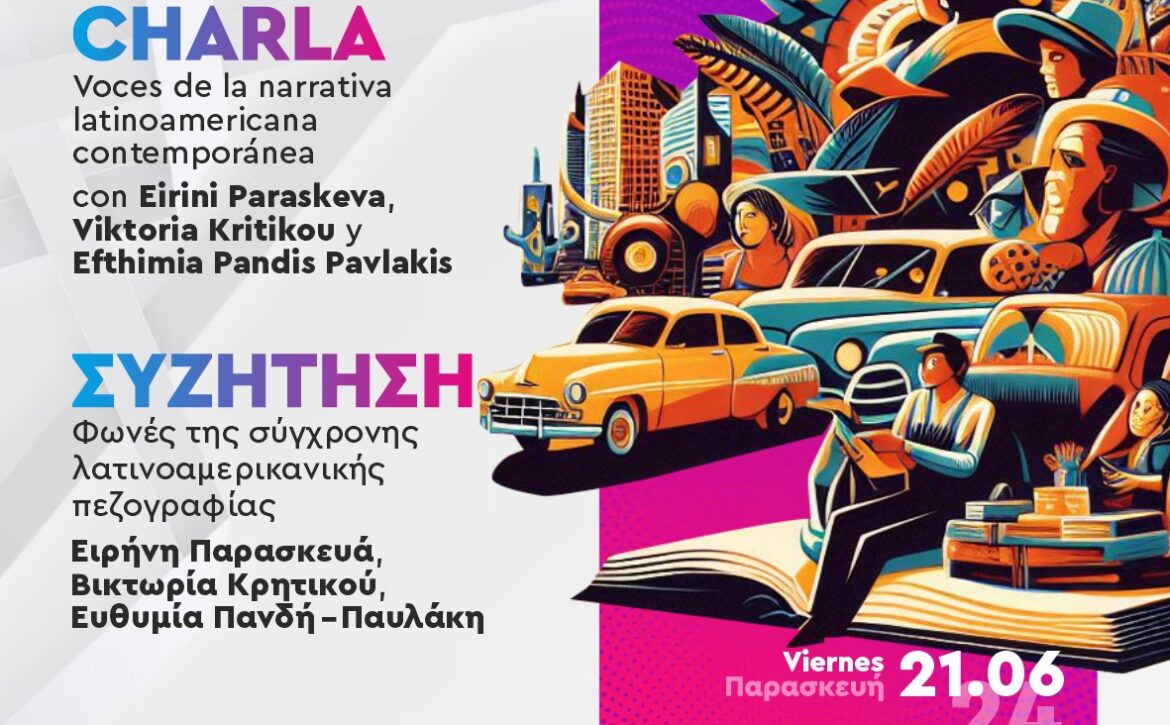 21.06_VOCES de la narrativa