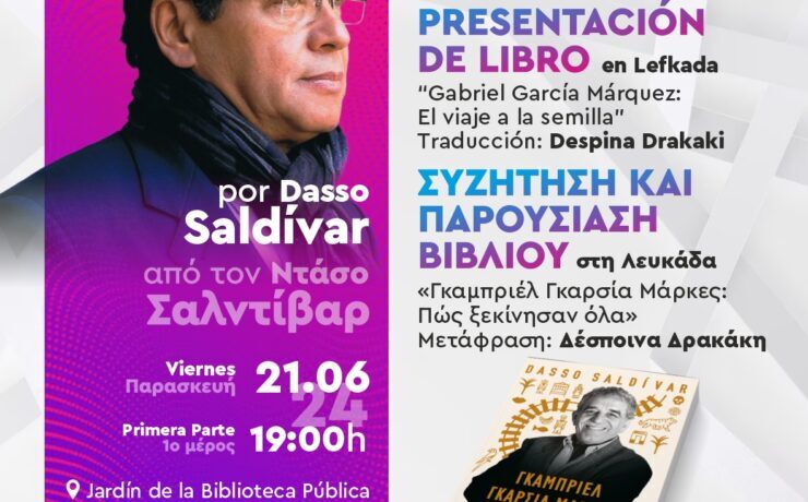 21.06_lefkada_saldivar