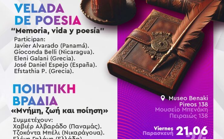21.06_velada (1)