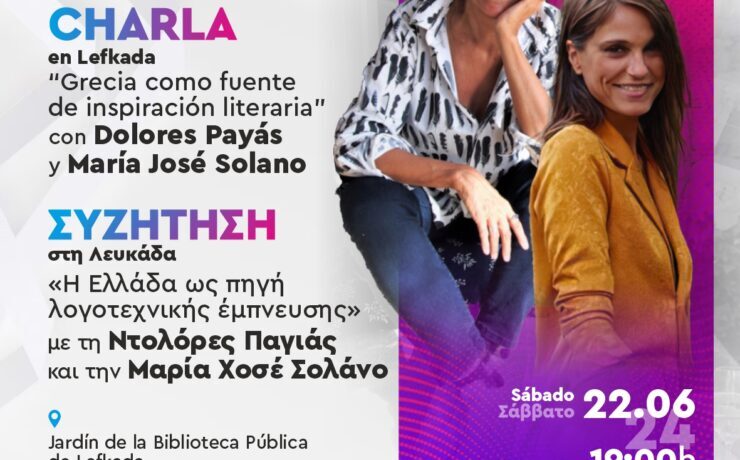 22.06_payasolano_lefkada