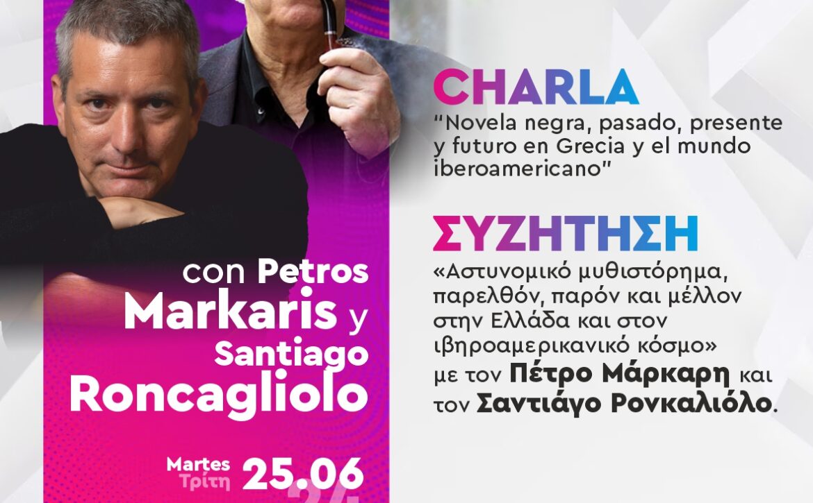 25.06_markari_rongagiolo