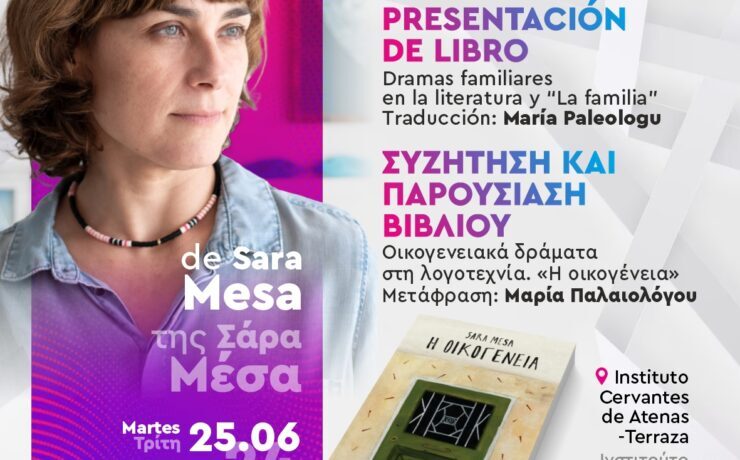 25.06_mesa