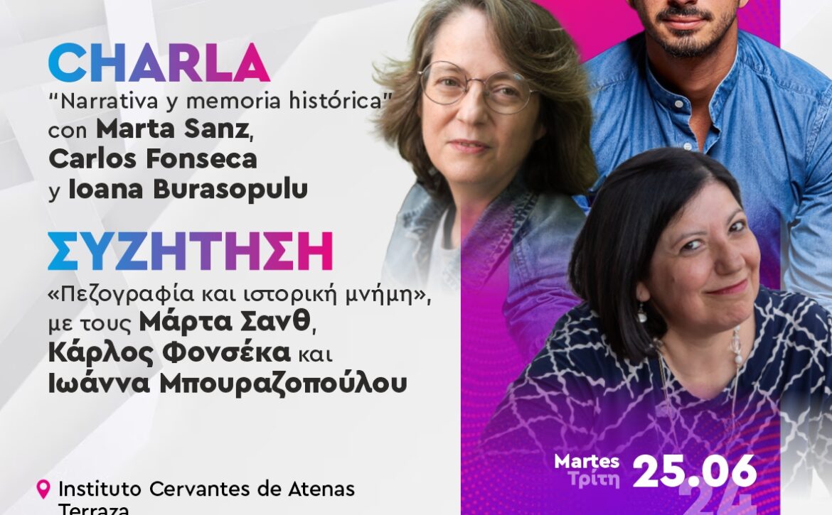 25.06_sanz_Fonseca_burasopoulou