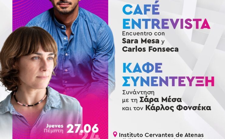 27.06_mesa_fonseca