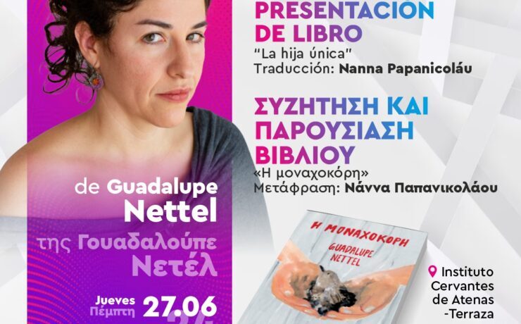 27.06_netel