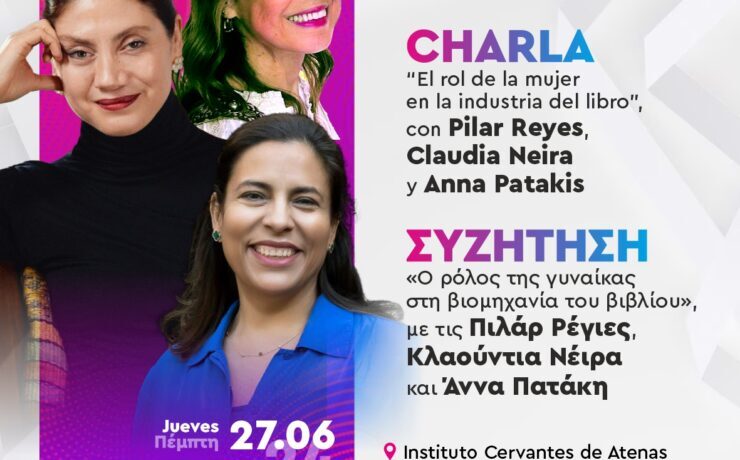 27.06_reyes_neira_patakis