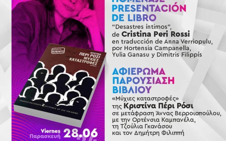28.06_homenaje