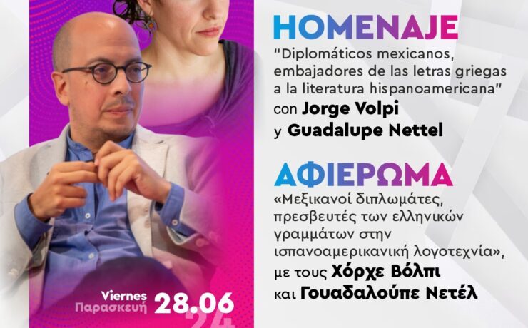 28.06_volpi_nettel