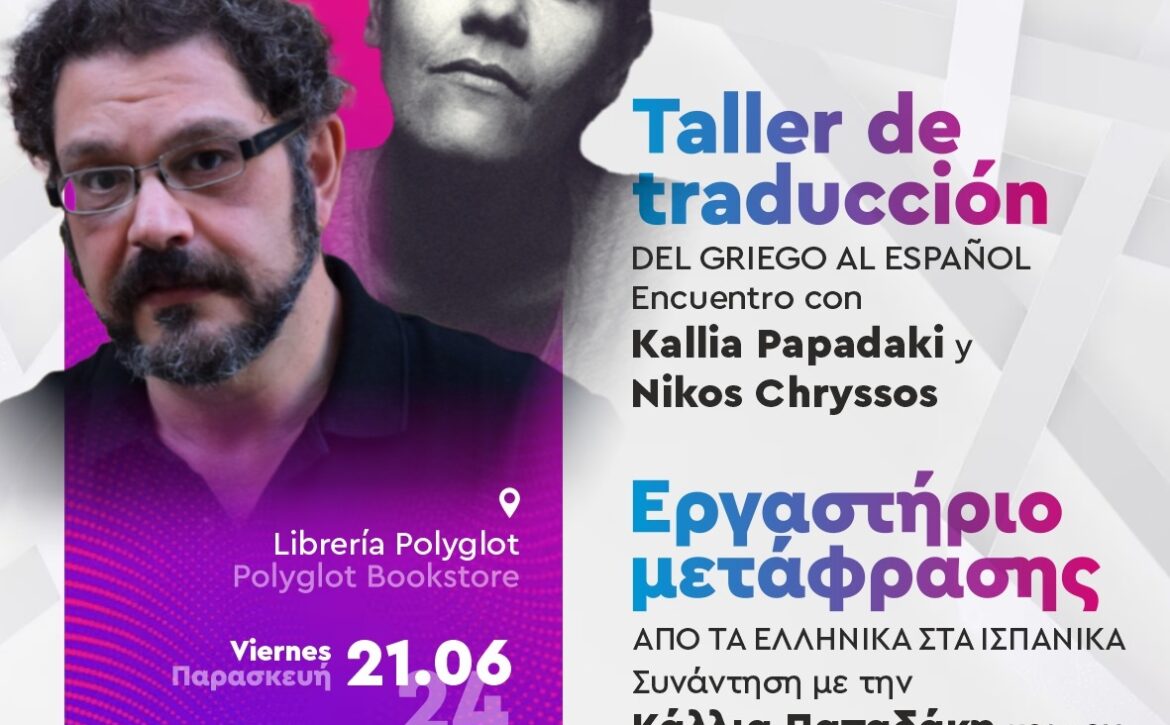 WhatsApp Image 2024-06-05 at 5.18.23 PM