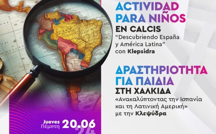 20.06_18.00_ actividad_