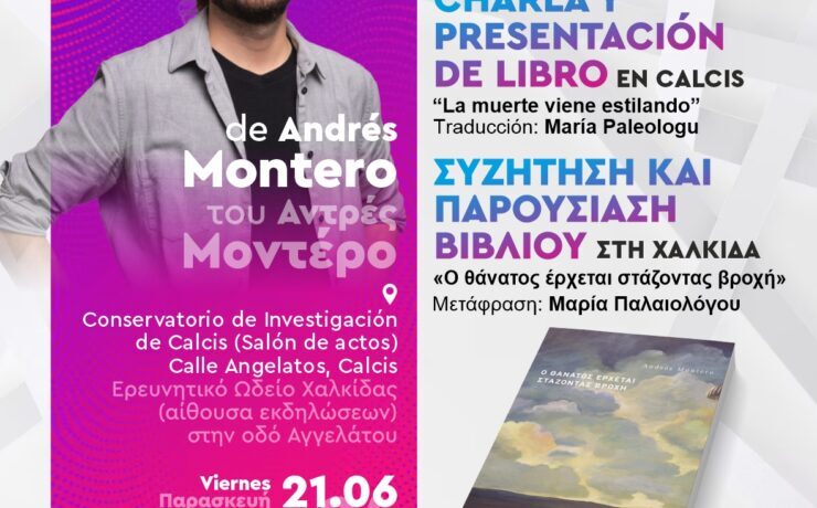 21.06_20.00_CALCIS