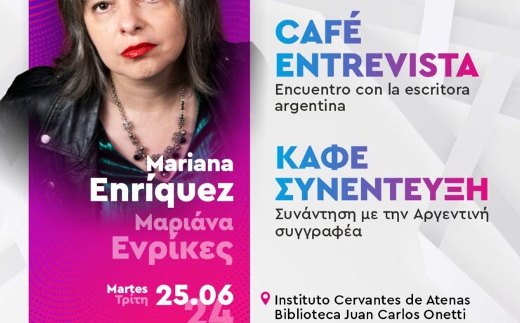 25.06_enriquez (1)