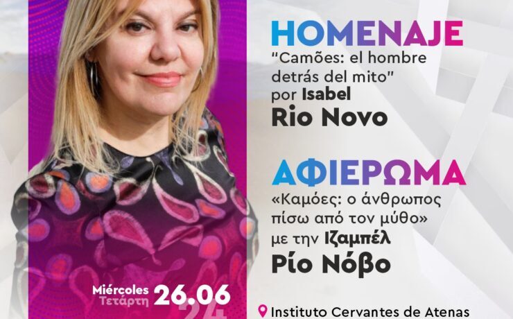 26.06_RioNovo