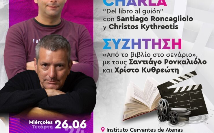 26.06_libro_guion