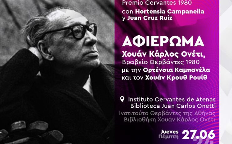27.06_onetti