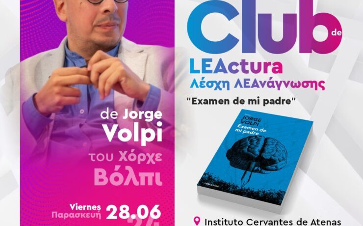 28.06_Volpi_LEActura