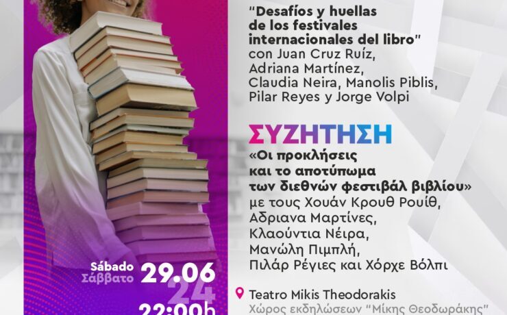 29.06_Desafios
